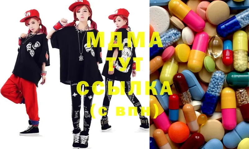 MDMA Molly  Казань 