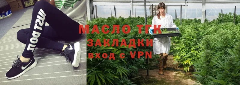 где купить наркоту  Казань  Дистиллят ТГК THC oil 